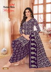 Maharani Vol 6 By Patidar Mills Heavy Printed Cotton Dress Material Wholesale Clothing Suppliers In India